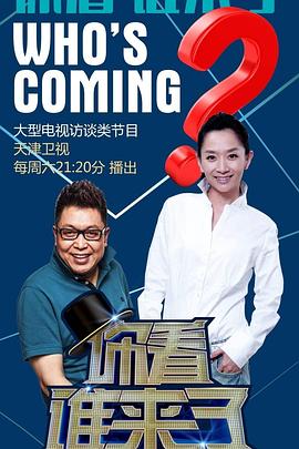 东莞教育网站优化效果